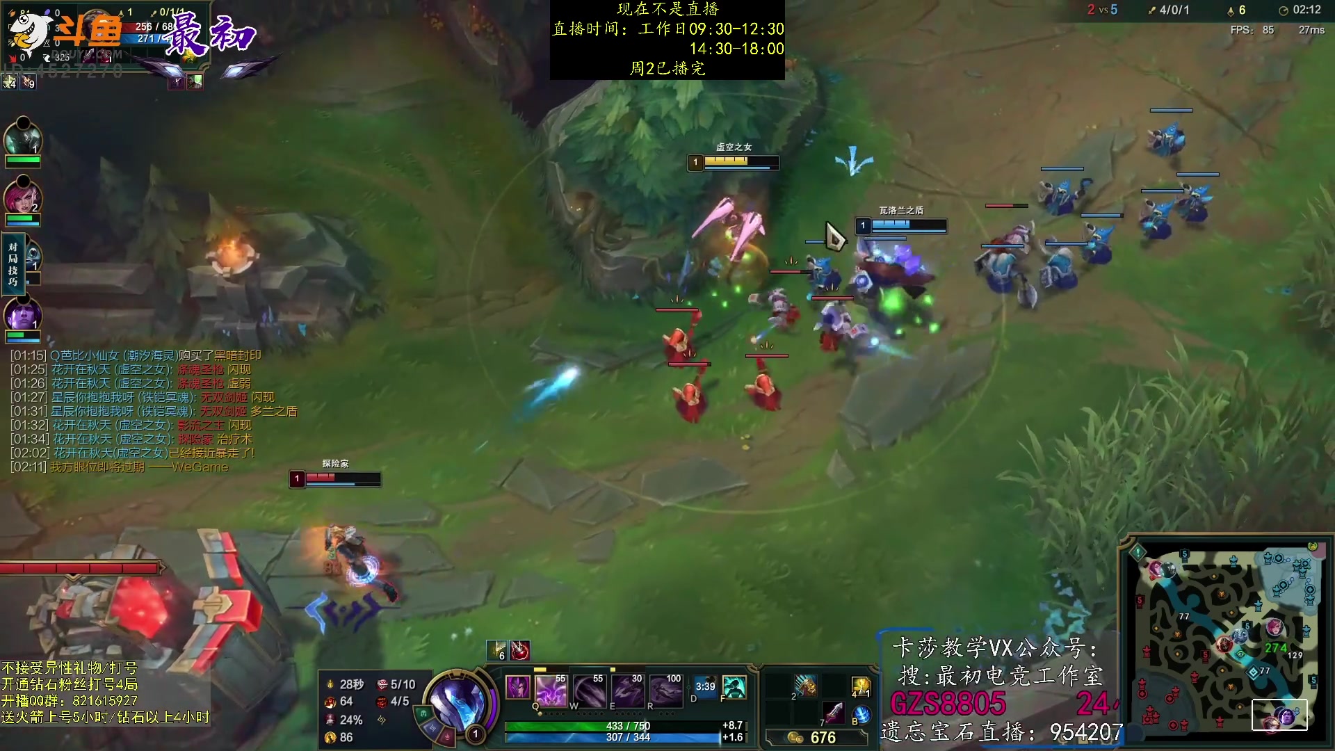 【2023-01-11 11点场】最初卡莎：永动机卡莎！贾修莎弥拉！