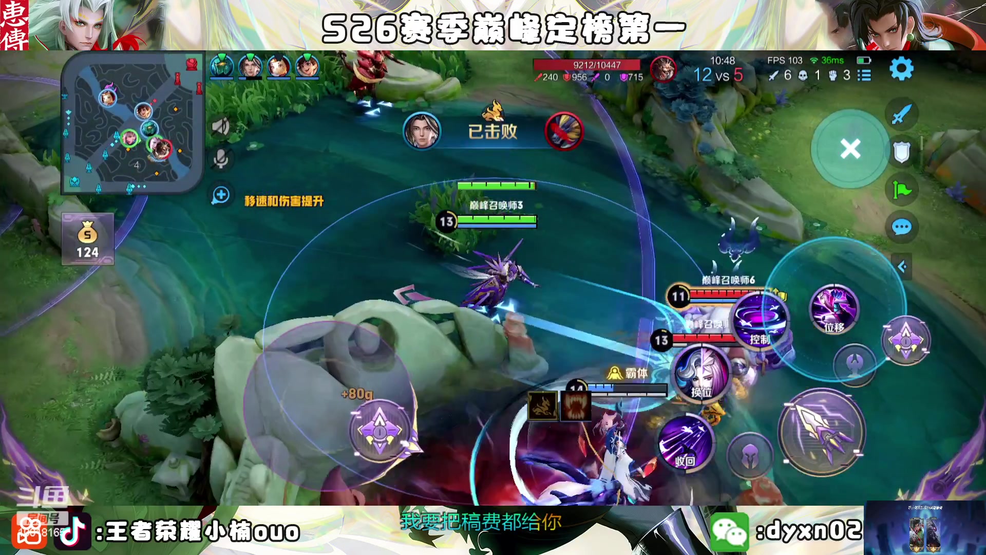 【2023-01-11 20点场】小楠ouo：冷静冷静不上头