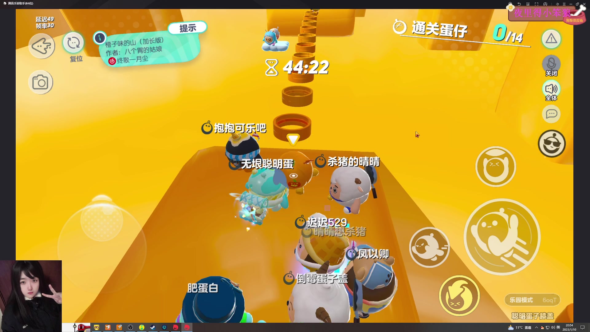 【2023-01-10 20点场】膝盖是个倒霉蛋：哎呀，今天身体不舒服，晚一点点拉