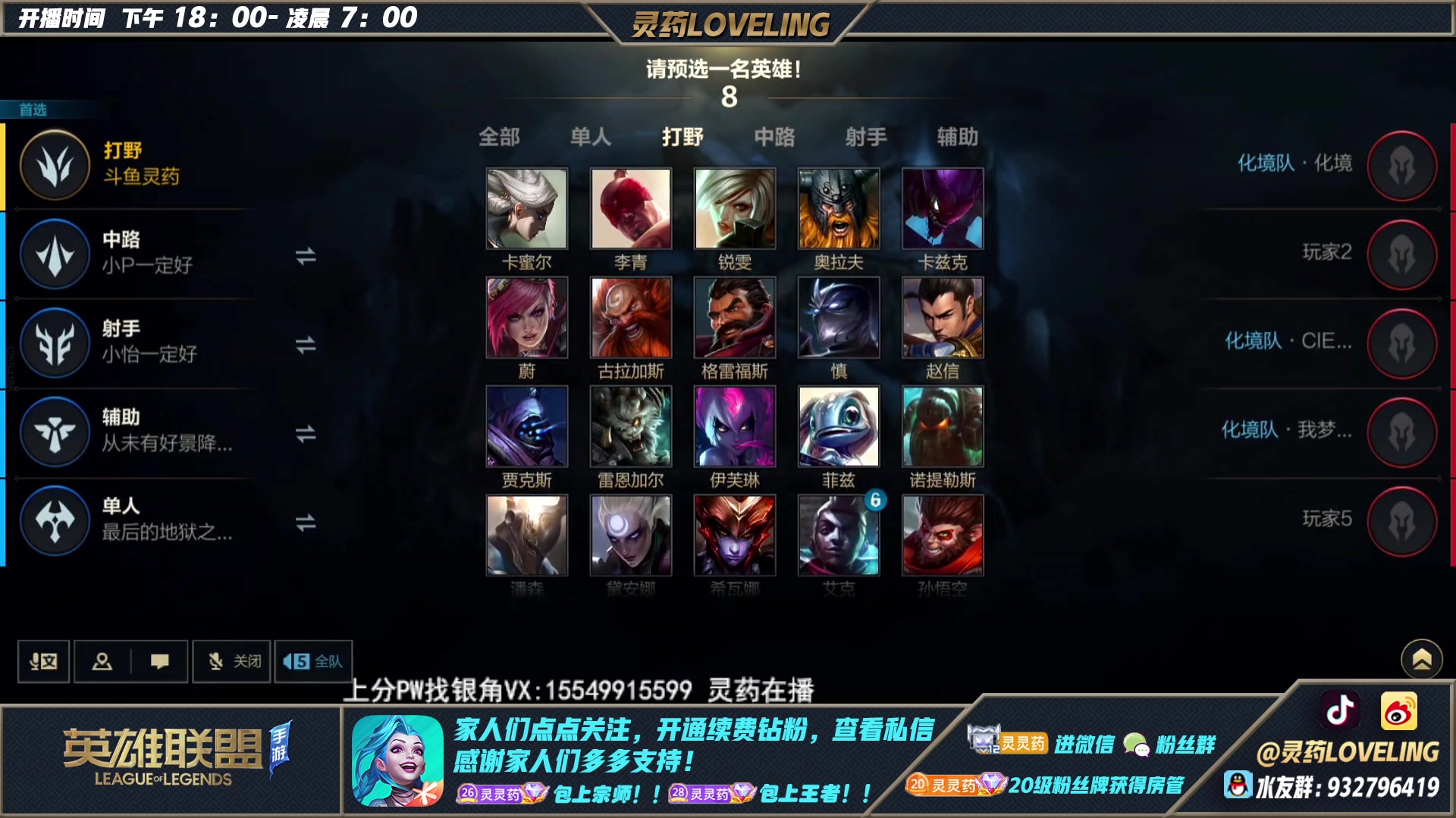 【2023-01-11 20点场】灵药LoveLing：灵药：新版本答案！