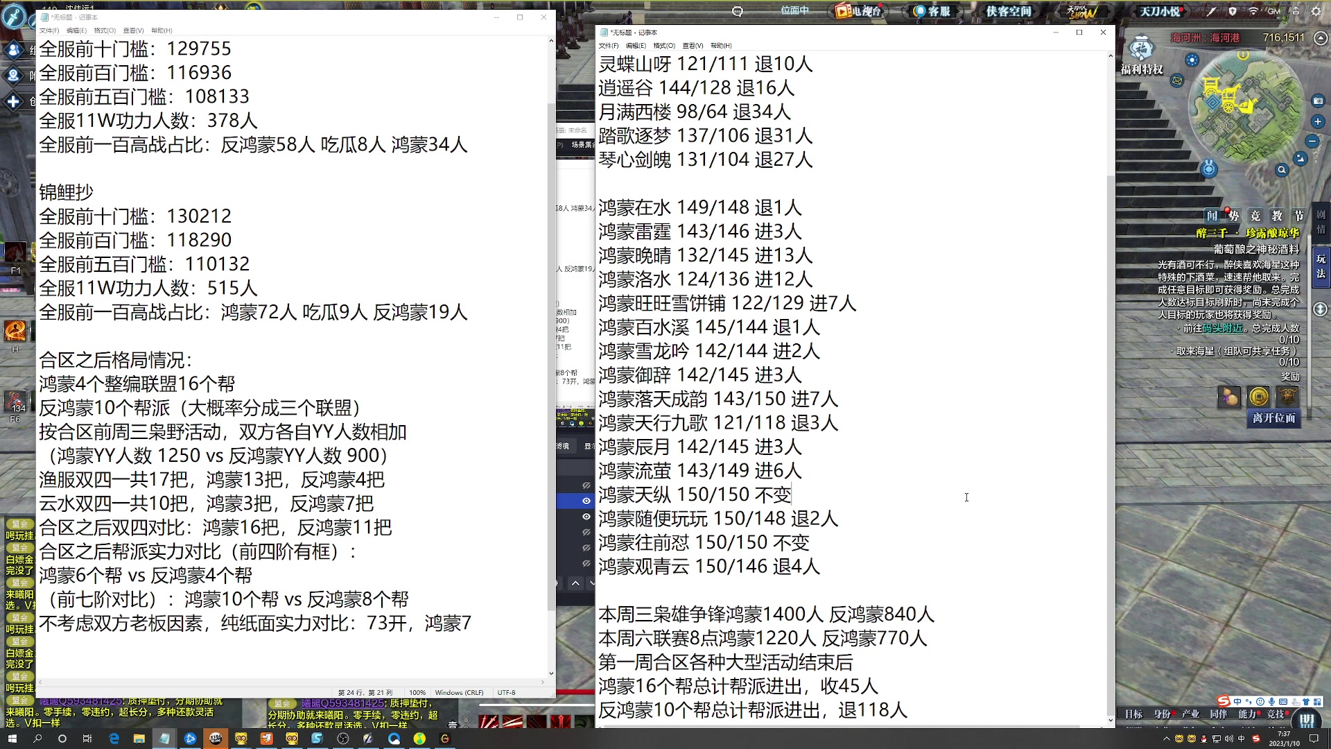 【2023-01-10 06点场】燕徊硯：阿瑟：敬礼！
