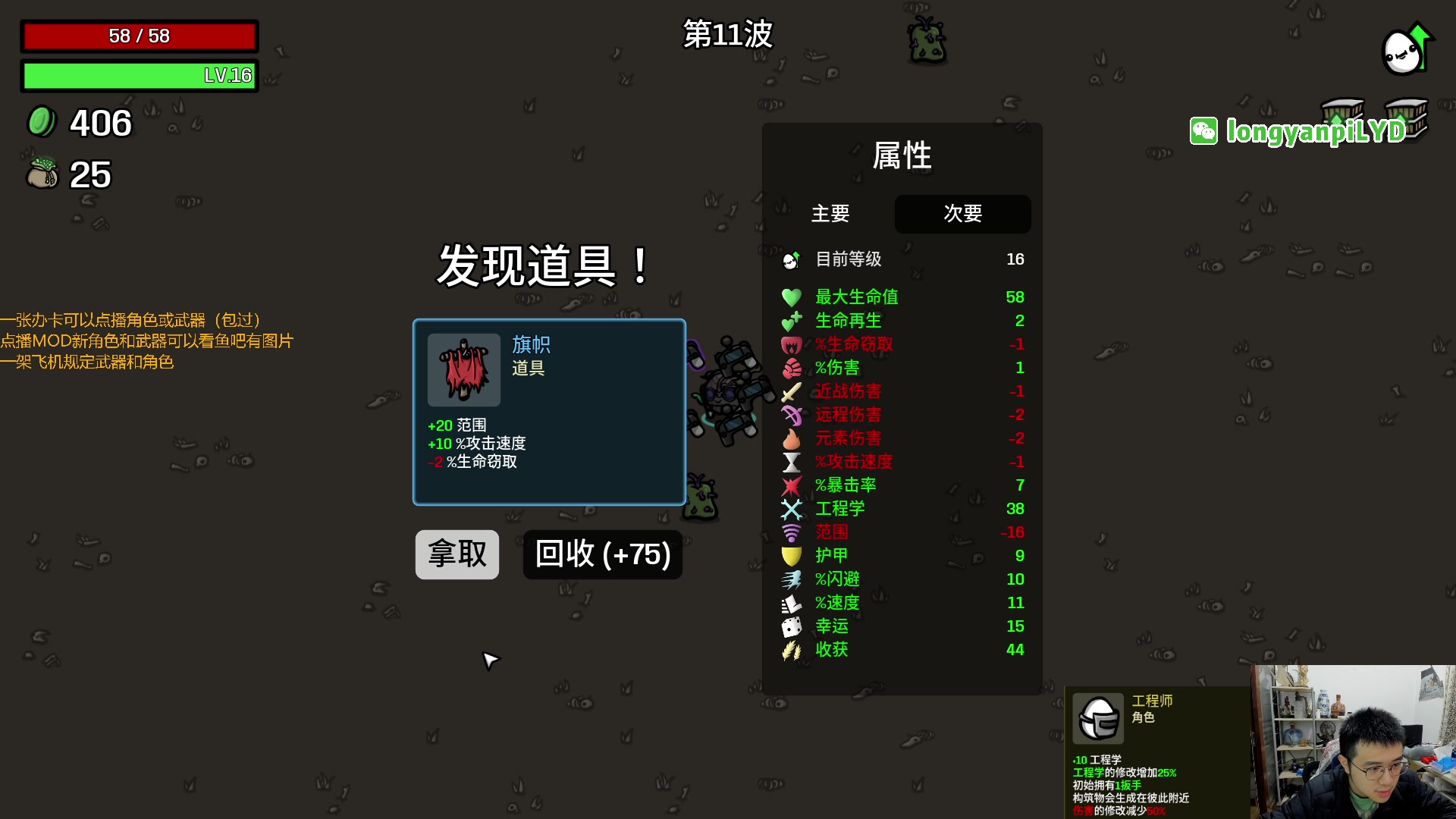 【2023-01-10 17点场】龙眼皮Lyd：《矿坑之下》顶级运营和顶级细节！
