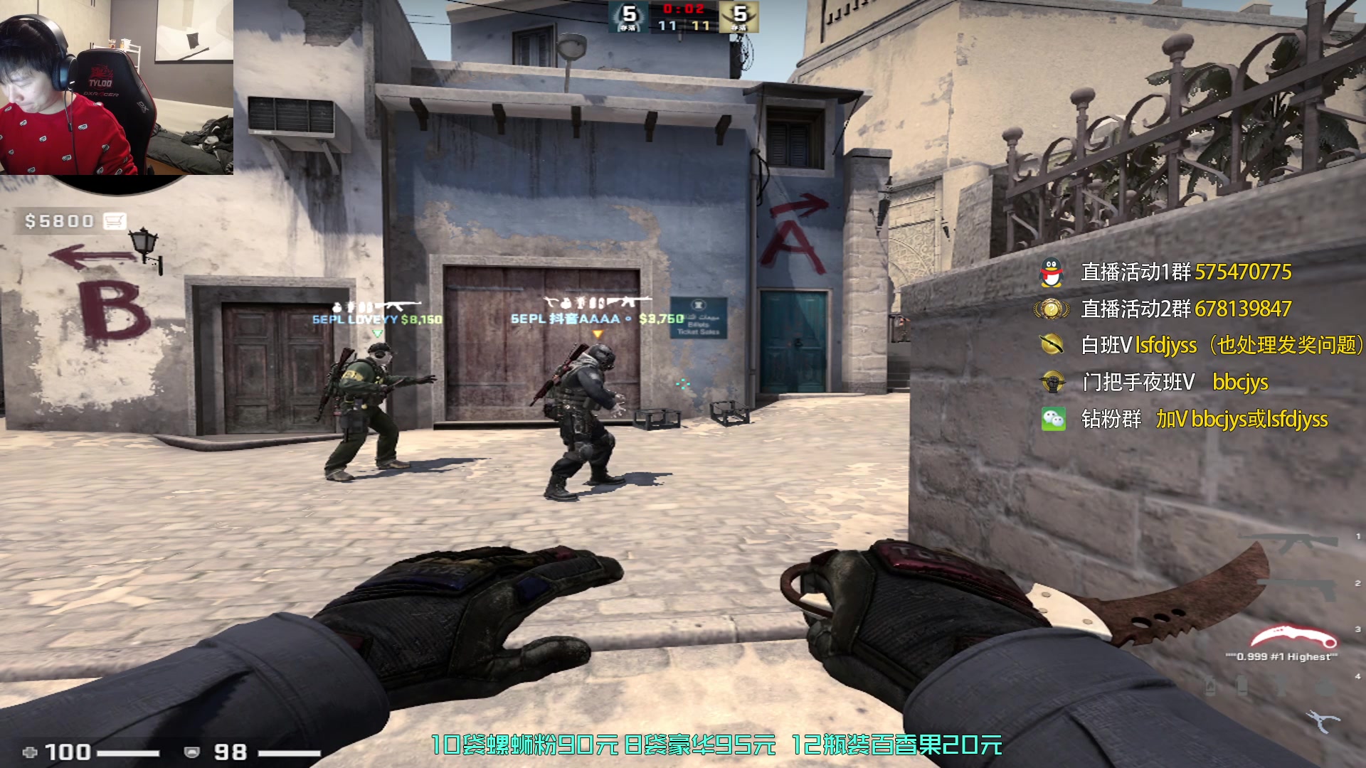 【2023-01-11 22点场】sakula吴润波：今天看我如何上2800~