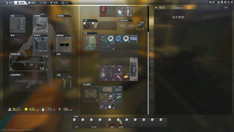 【主机其他游戏】狐狸不太Sao的精彩时刻 20230111 10点场