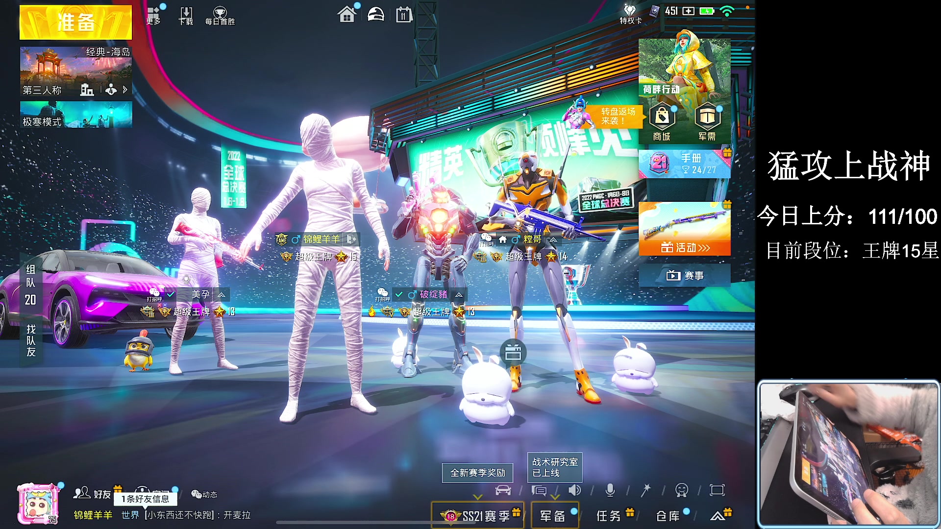 【2023-01-11 05点场】小妖洋：【猛攻战神 不完成任务不下播】