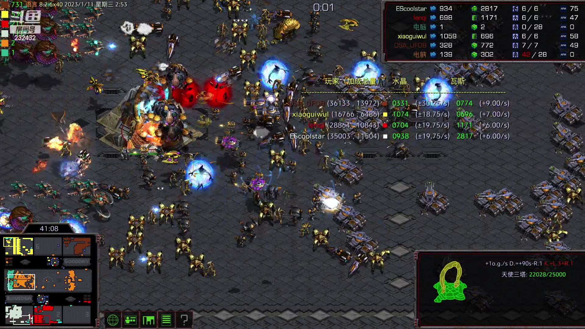 【2023-01-11 02点场】星际DSA联赛：离停服还有12天！