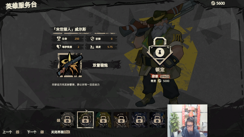 【英雄联盟】东北大鹌鹑的精彩时刻 20230111 00点场