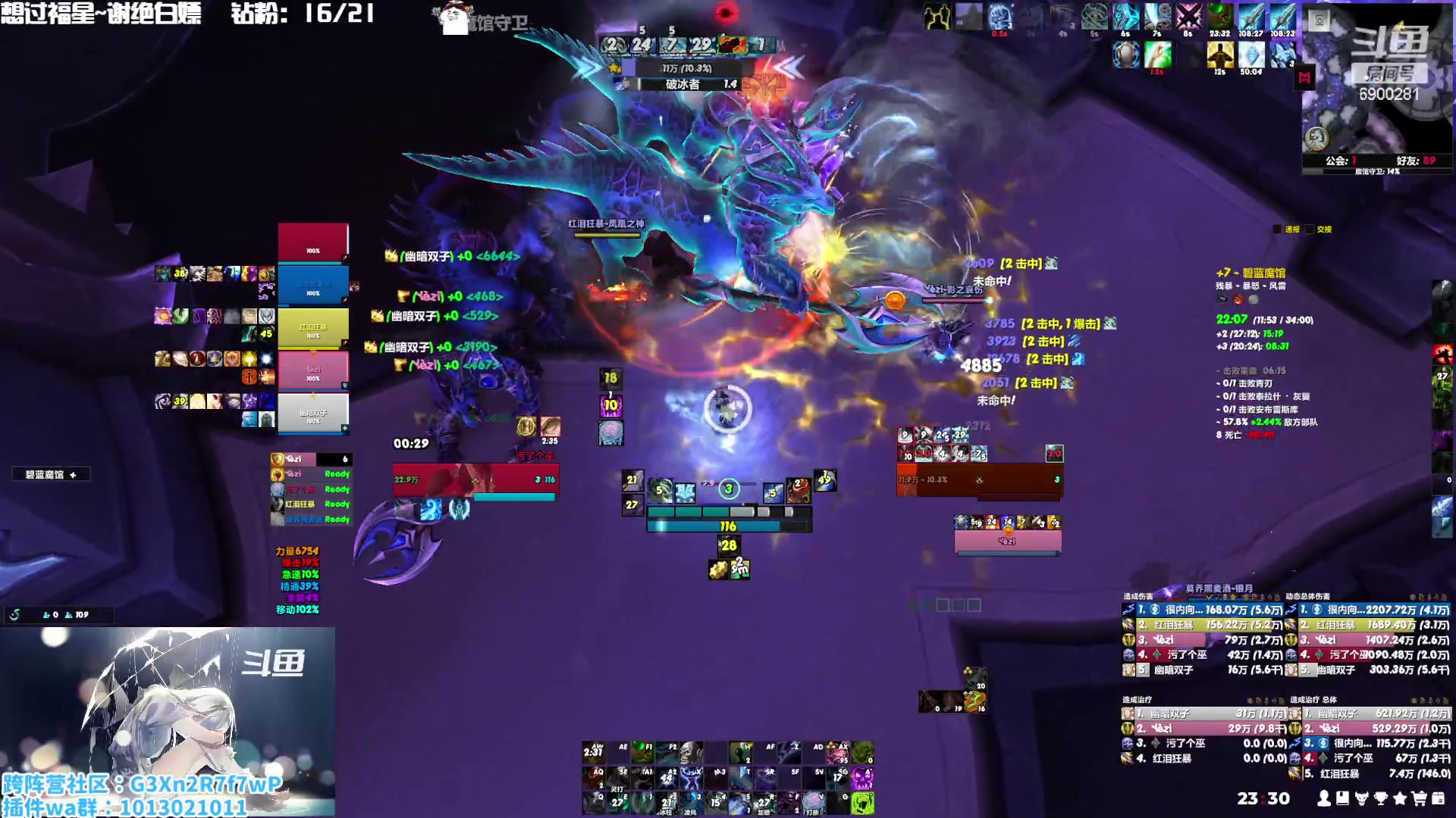 【2023-01-10 23点场】巫笑笑：巫巫：集合石小分队