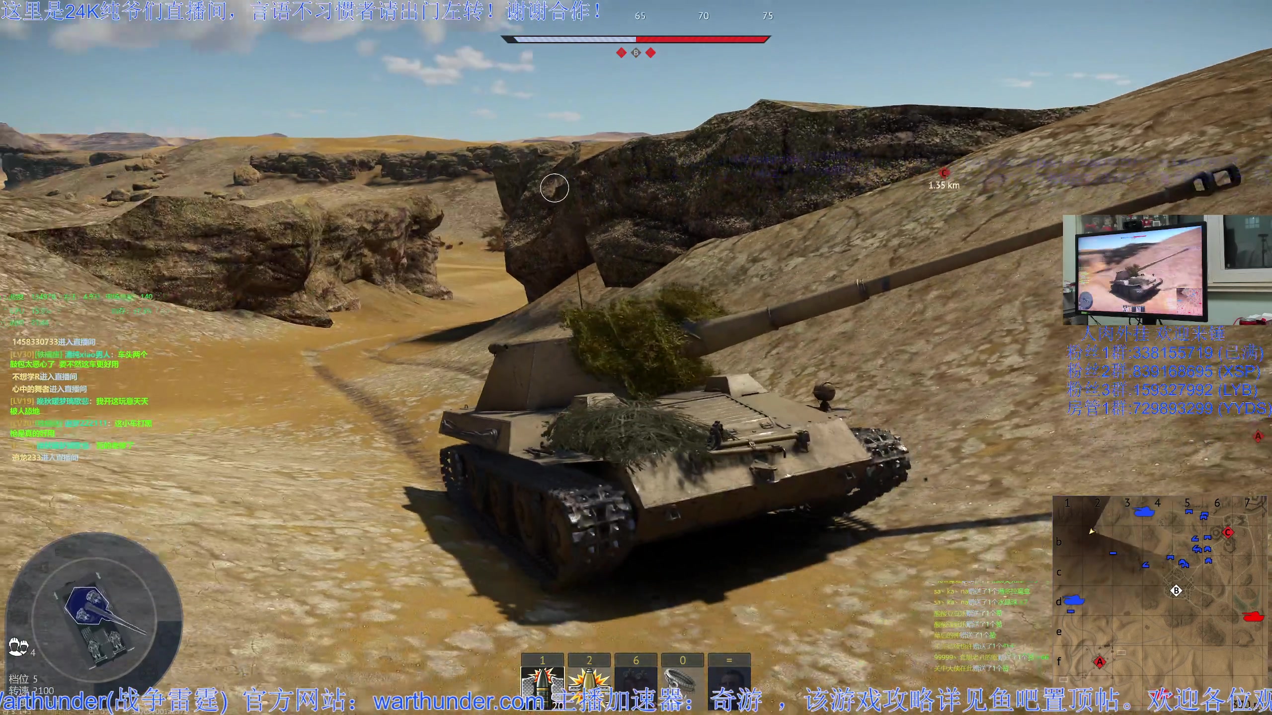 【2023-01-09 21点场】战争雷霆老铁：【战争雷霆】陆战历史军事学院