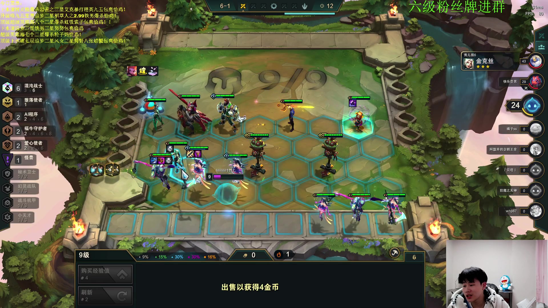 【2023-01-11 01点场】是小柒鸭XQ：只会赌下水道七层追梦！