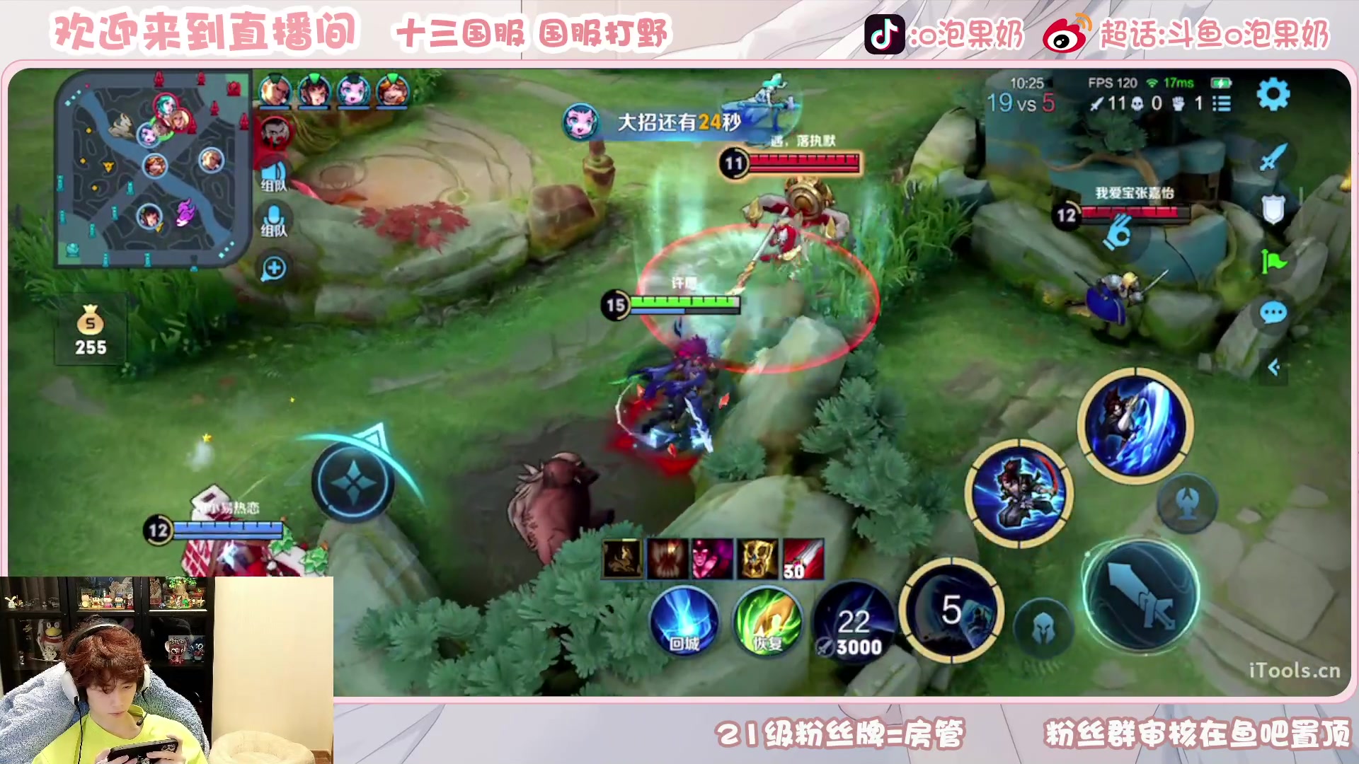 【2023-01-11 13点场】O泡果奶1111：宫本暃表现分