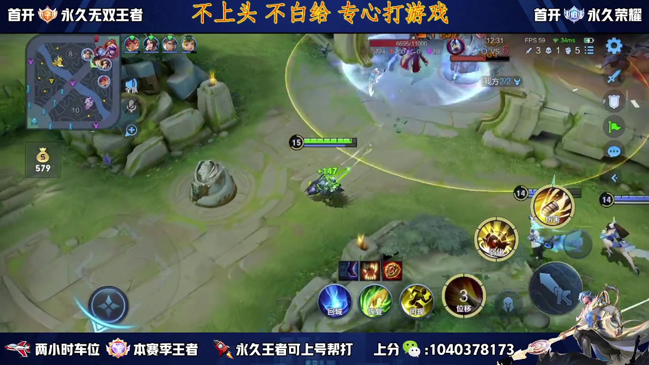 【2023-01-11 13点场】天涯yy丶：五排二带三带粉 胜率超高