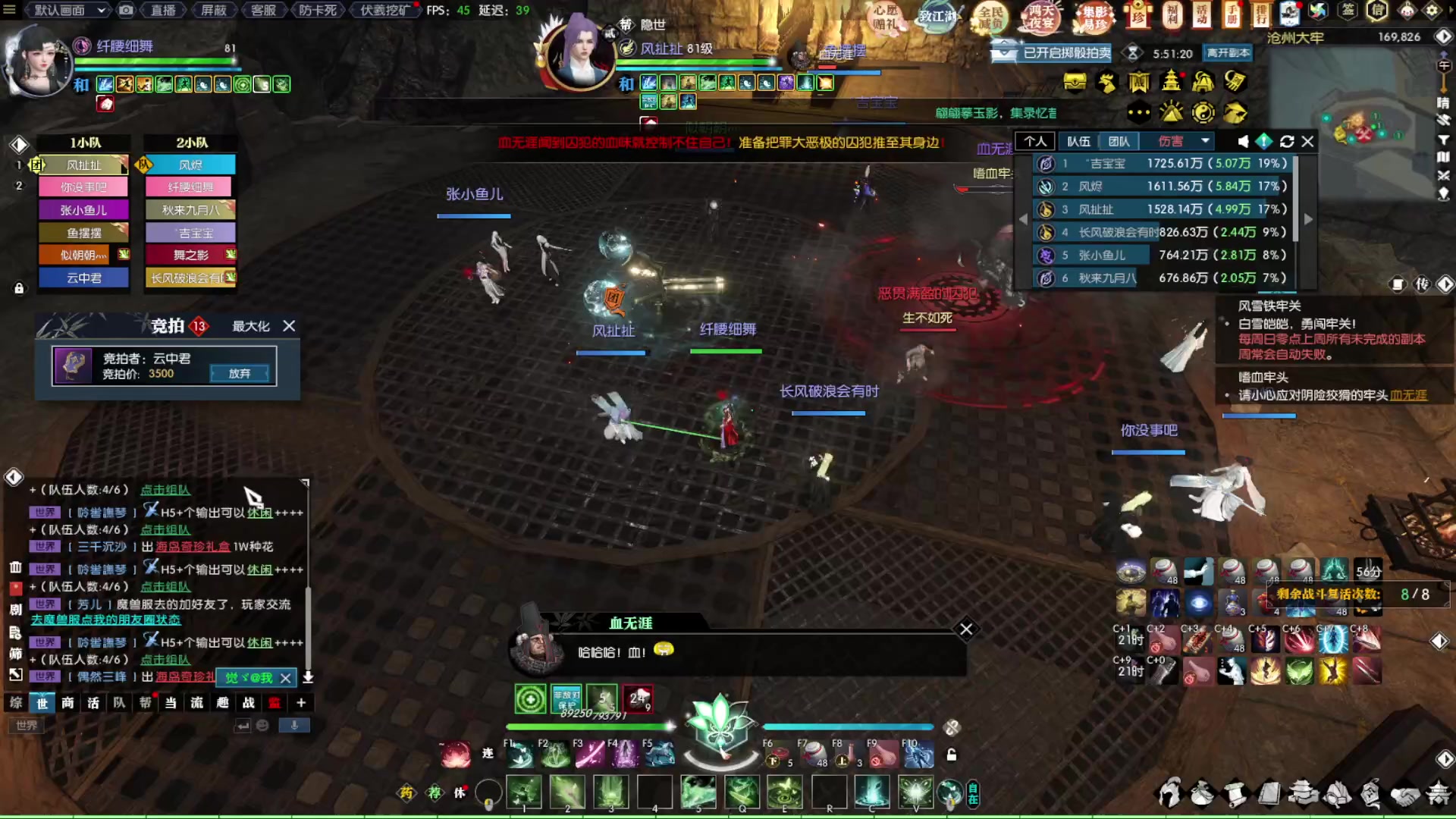 【2023-01-10 22点场】纤腰细舞：暖声小舞—魔兽老兵服，约起来