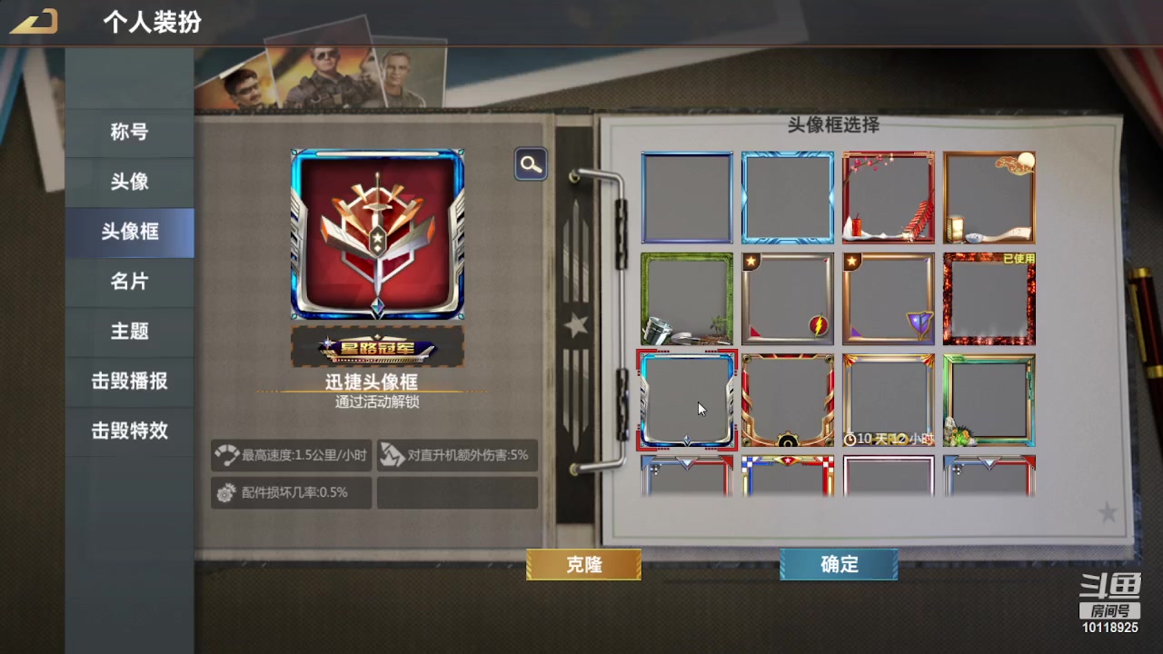 【2023-01-10 23点场】神怒流云飞沙：流云飞沙的直播间