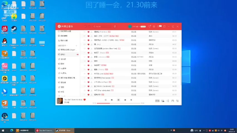 【2023-01-09 23点场】CNFly兔：游戏全能王，dota2一把