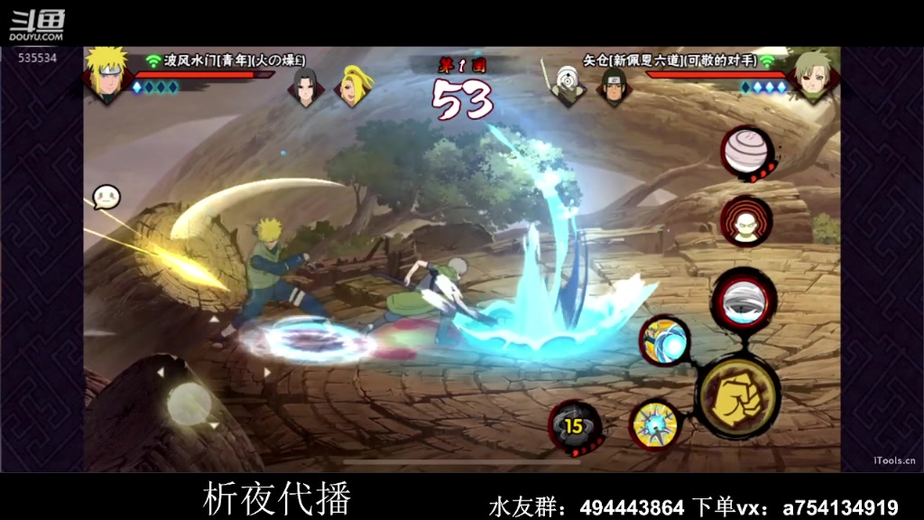 【2023-01-11 19点场】ice秋风：死门凯爆燃登场！晚点圆梦