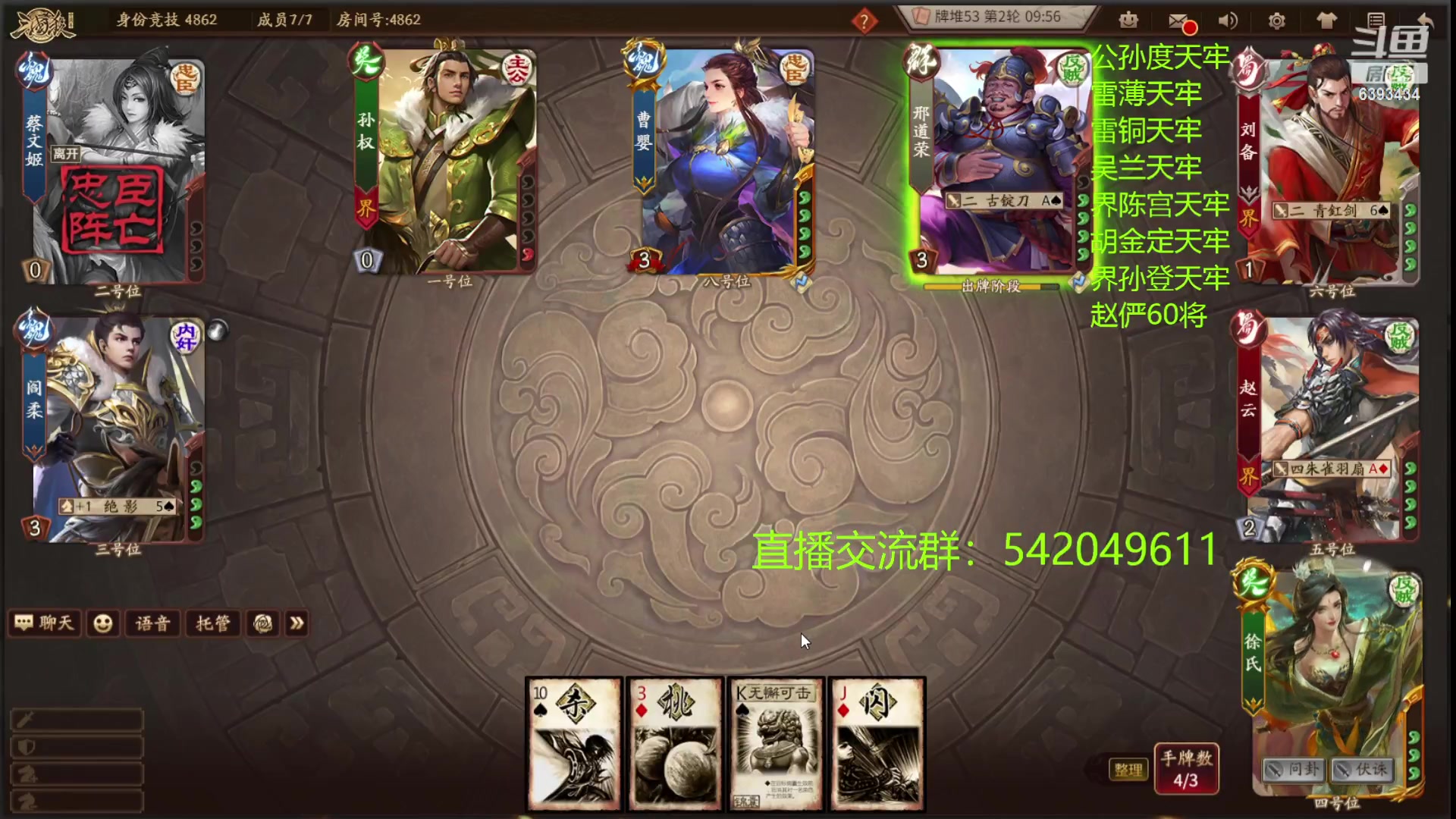 【2023-01-10 23点场】光栅圣泽：国服第一步练师皮肤已上线