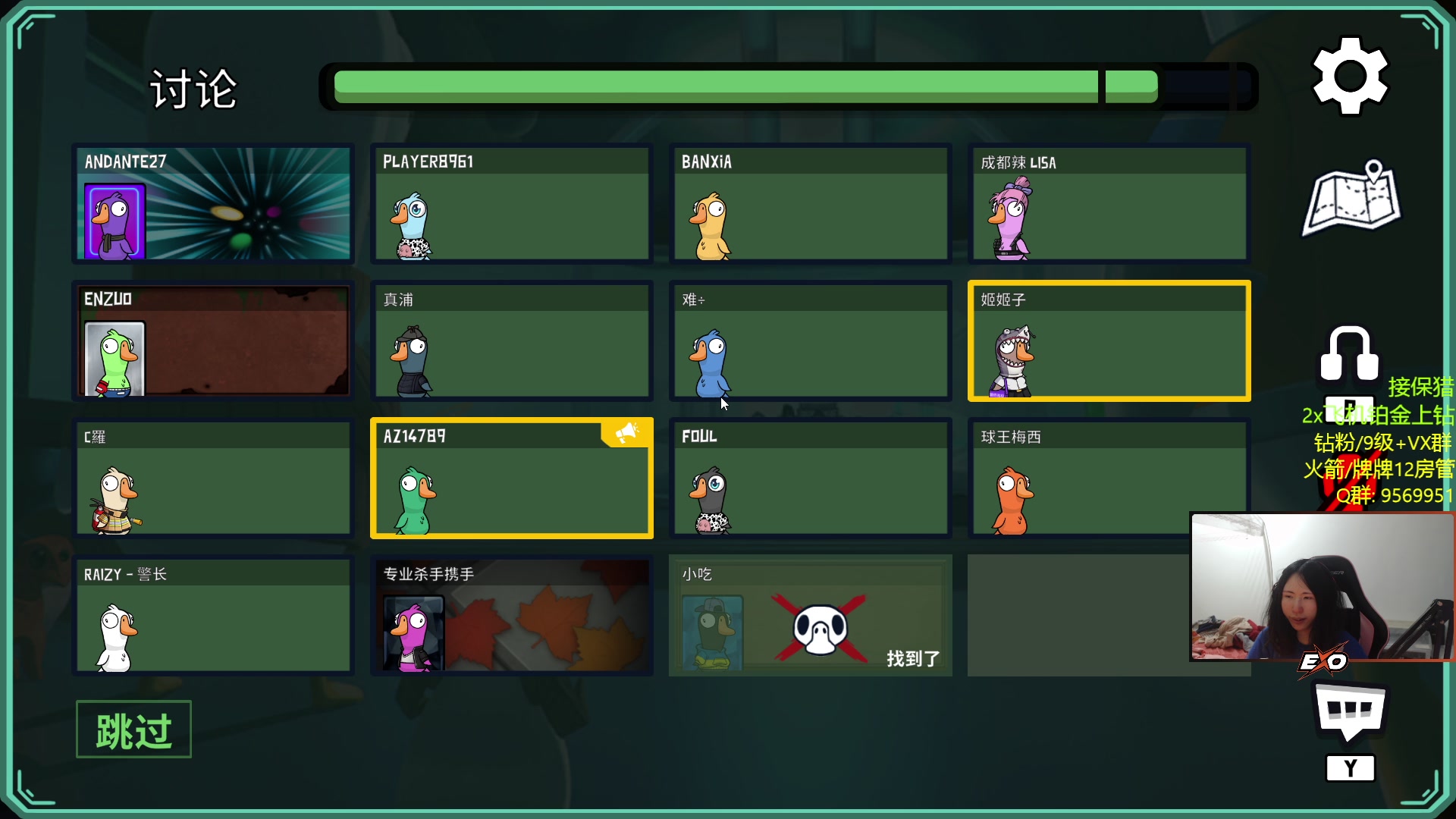 【2023-01-03 02点场】Raizy雪：午夜仓鼠王~