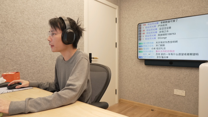 我在斗鱼看超级小桀直播主机其他游戏