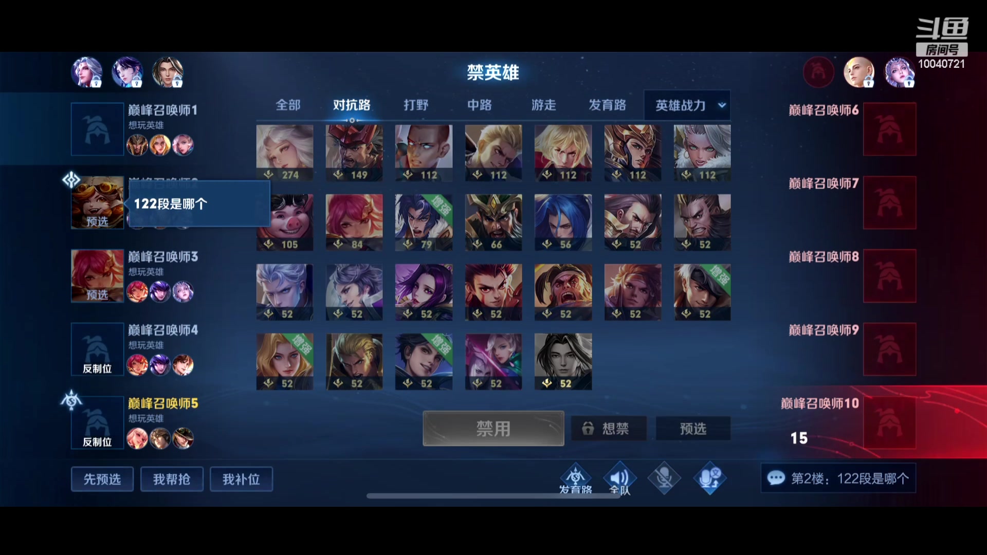 【2023-01-10 14点场】鹿小鸣l：冲刺巅峰第一 111