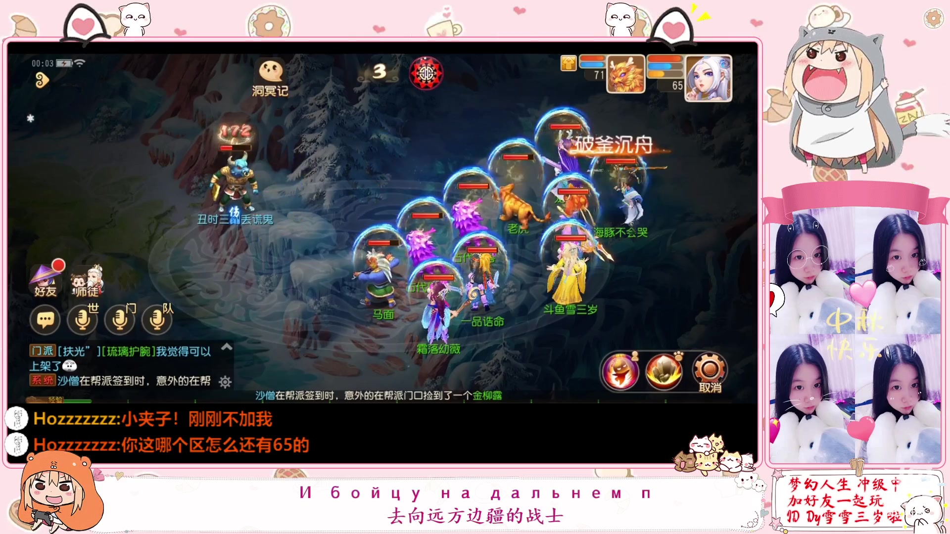 【2023-01-09 23点场】雪雪今年三岁啦：小夹子请求出战