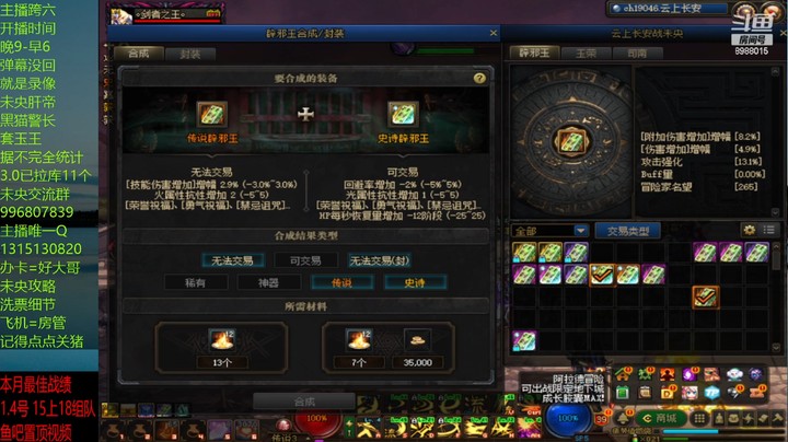 14单人出2.9然后ss一发入魂不愧是我啊