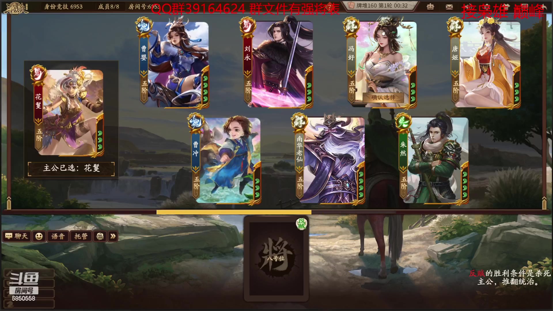 【2023-01-08 16点场】百胜V：赵俨T2+ 胡金定T3+