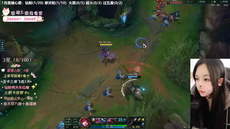 【英雄联盟】洁夕小仙女的精彩时刻 20230111 09点场