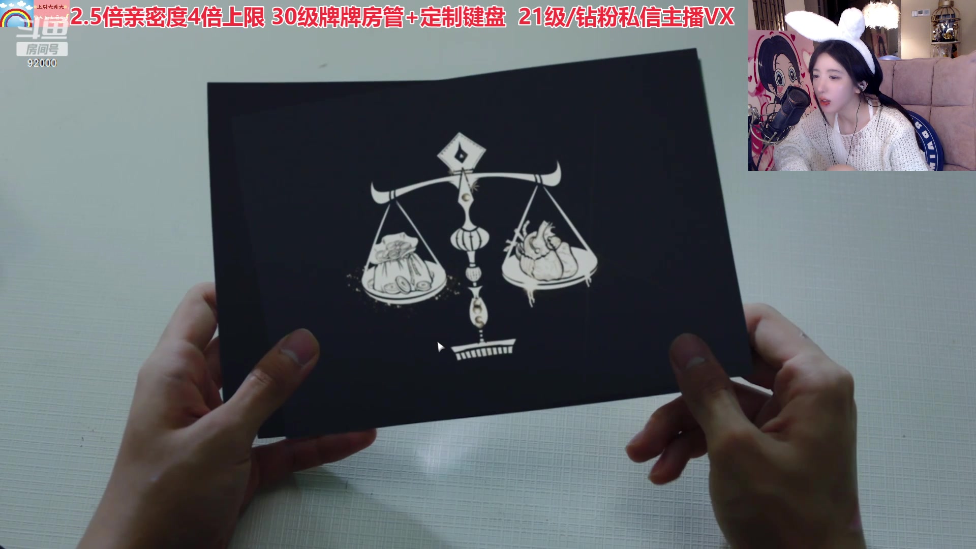 【2023-01-10 22点场】呆妹儿小霸王：【钻粉2.5倍】：今天你支配主播了吗