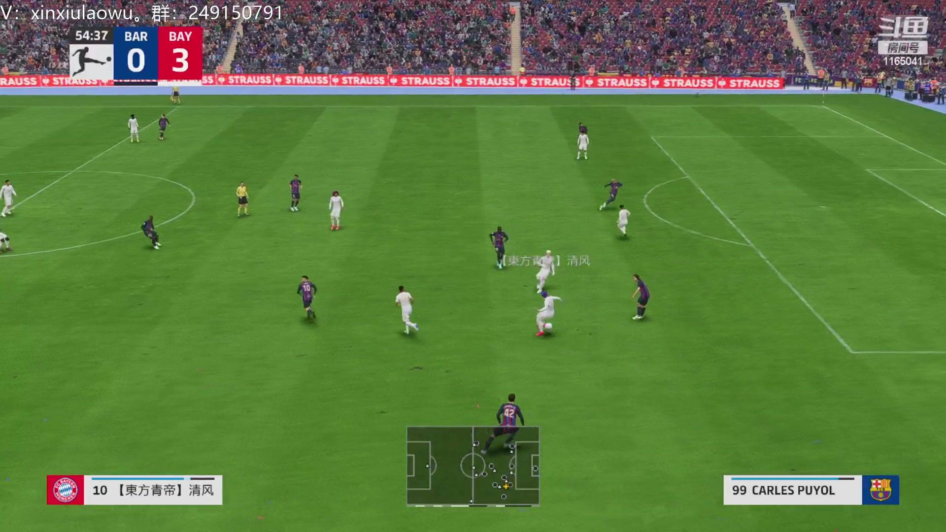 【2023-01-10 10点场】新秀老吴：FIFA23水友联盟！欢迎加入！