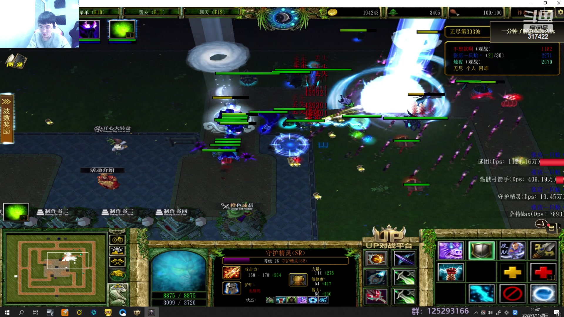 【2023-01-11 11点场】驴酱的冯雨大王：冯雨大王：天冷加衣，注意保暖！