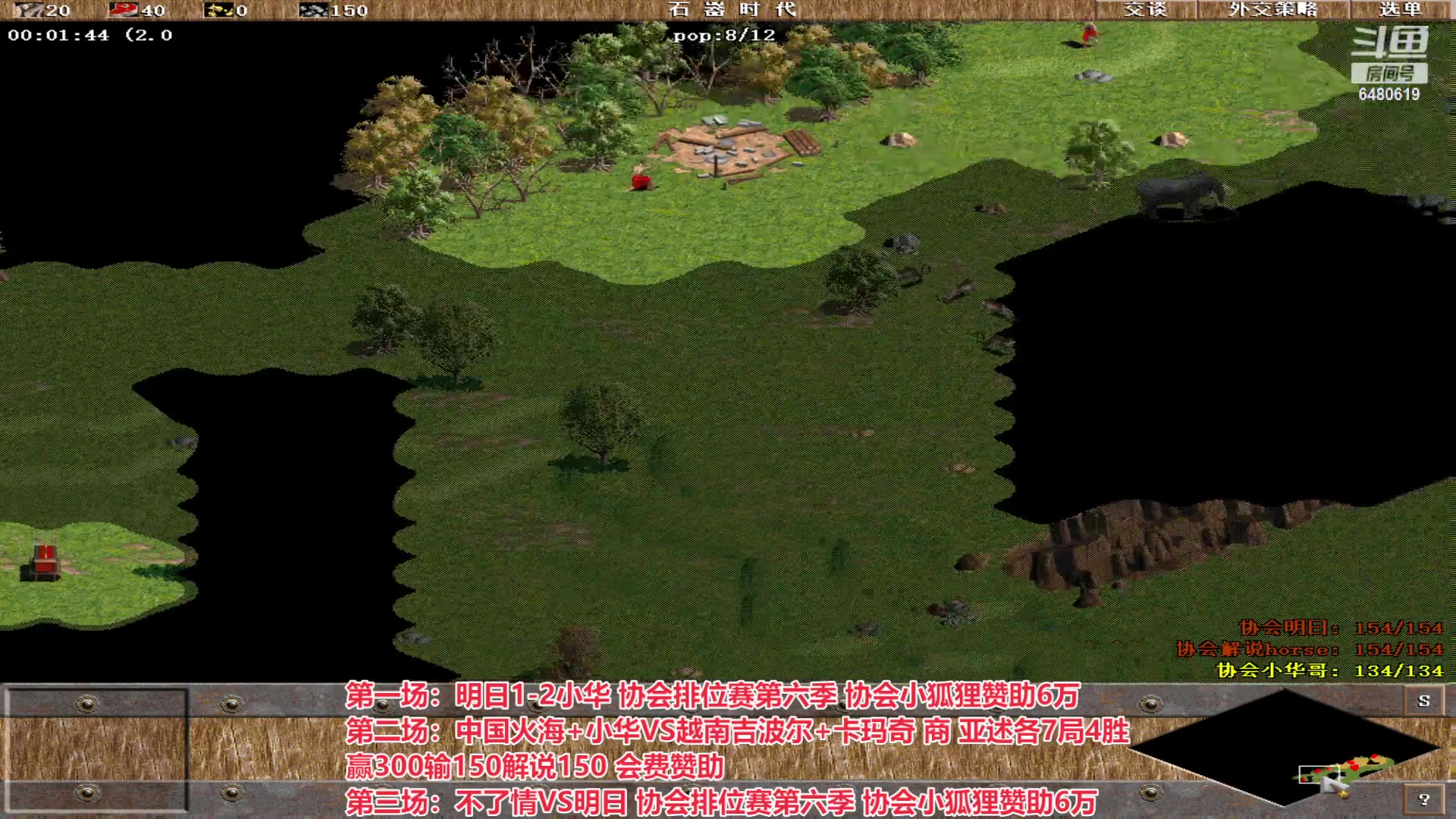 【2023-01-09 18点场】罗马协会：罗马复兴巅峰对决