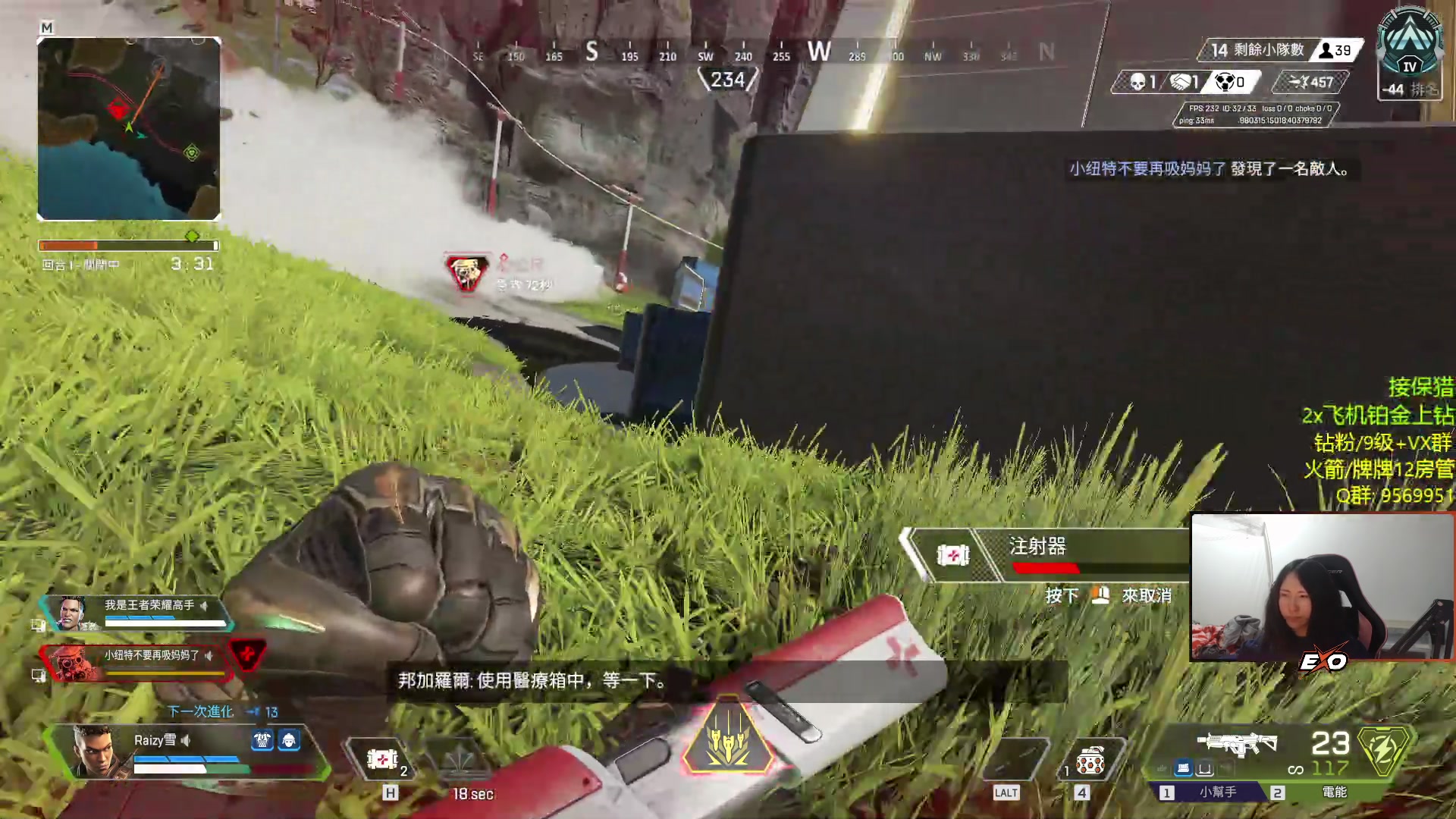 【2023-01-06 04点场】Raizy雪：玩会派~~