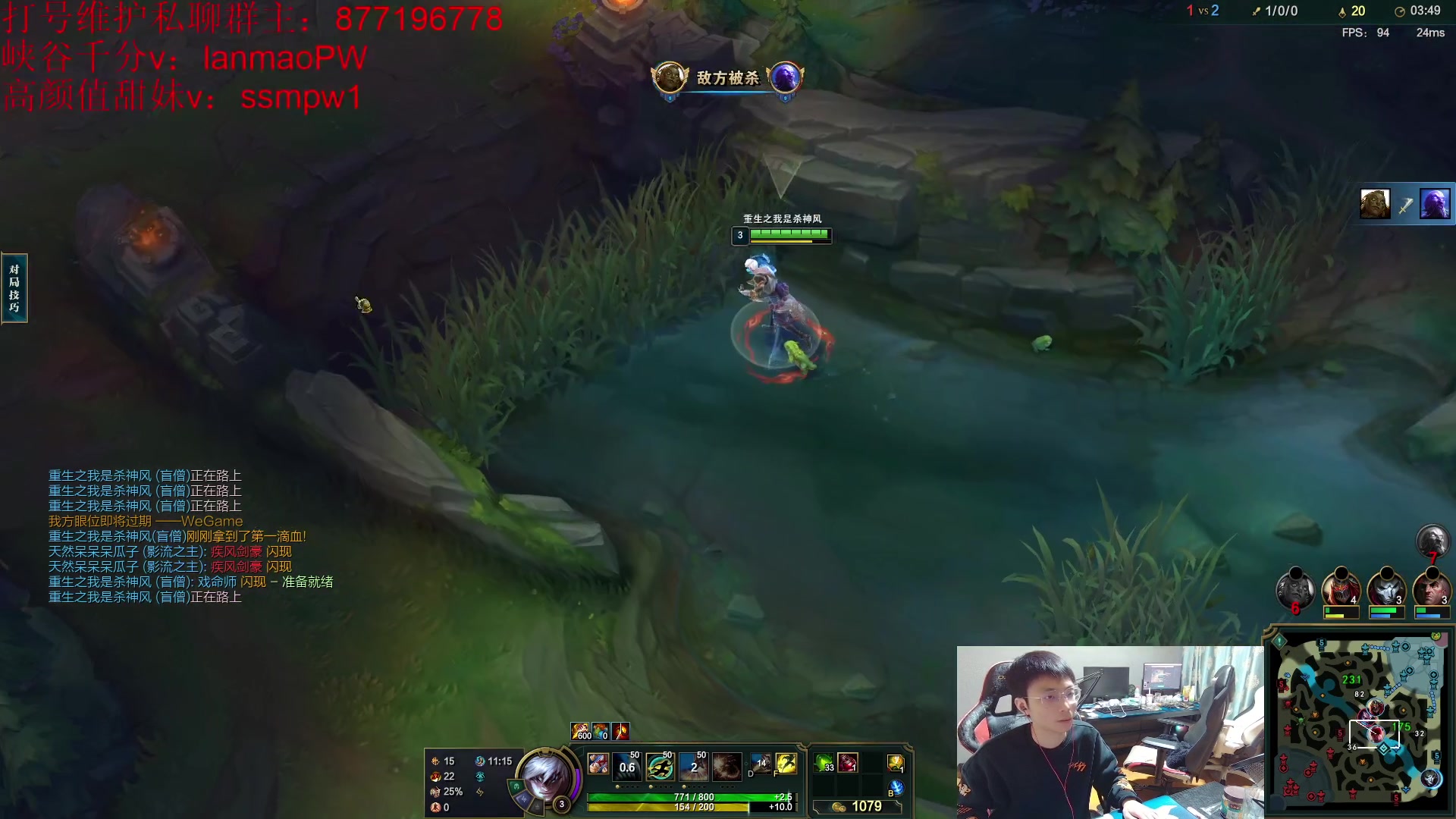 【2023-01-10 22点场】Night丶杀神风：场均一穿九 盲僧教学！