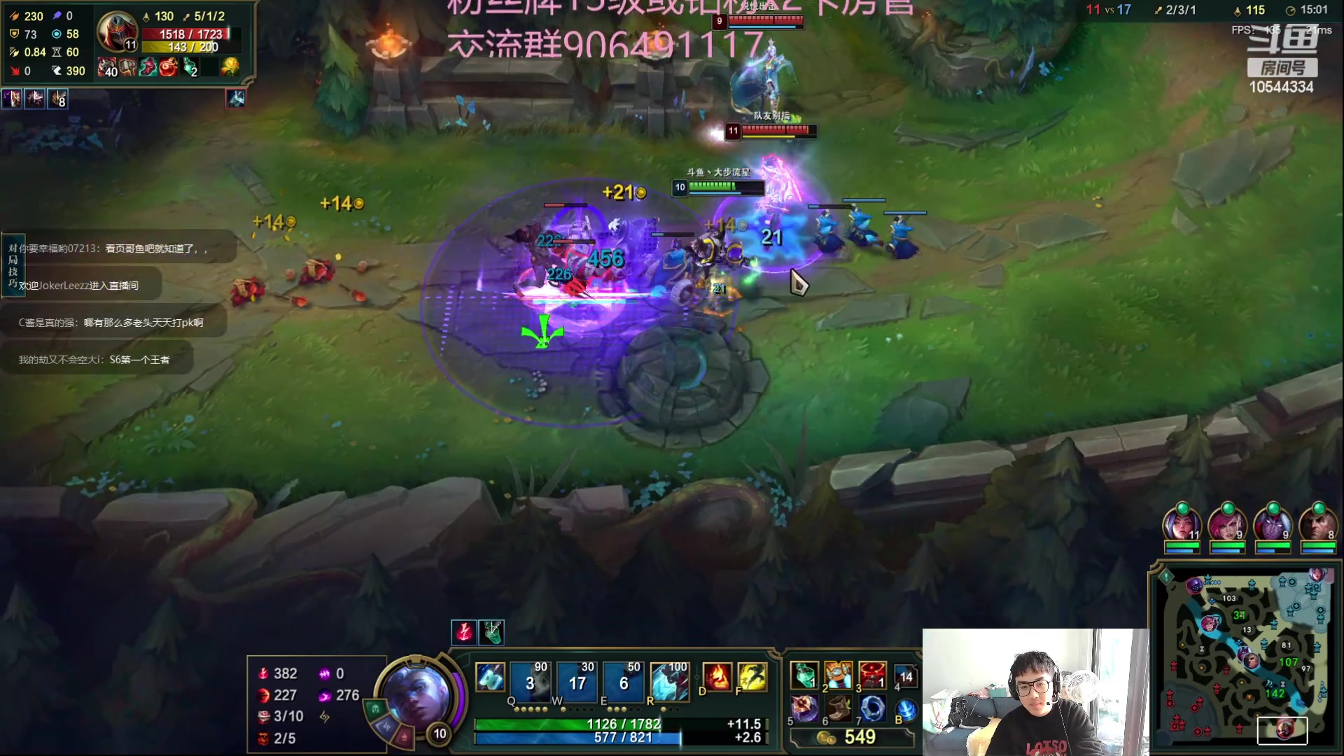 【2023-01-09 12点场】冰块哥ekko：先排位后团建