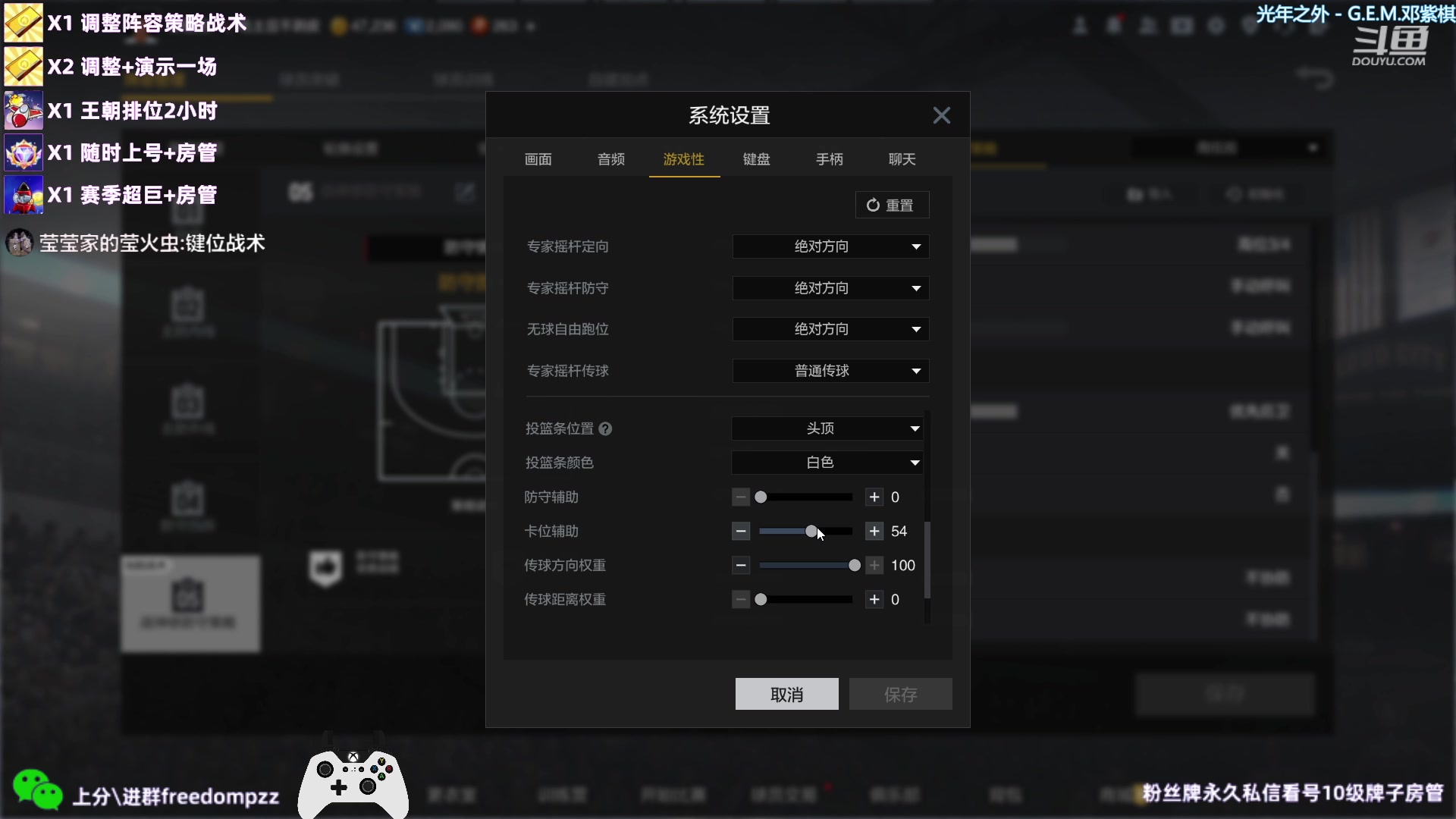 【2023-01-10 21点场】周伍拾：骑士詹要来了！兄弟们新年好！