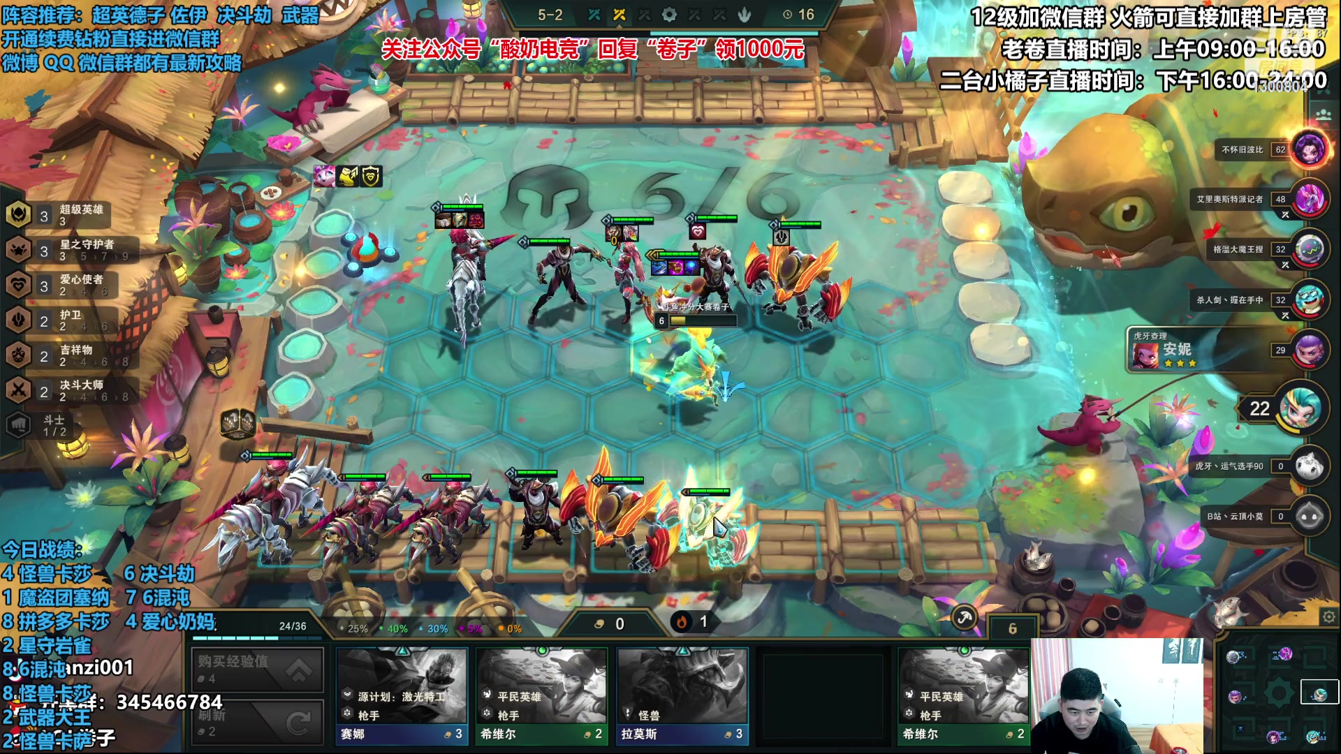 【2023-01-11 15点场】卷子丶：神勇小卷，在线上分！！！