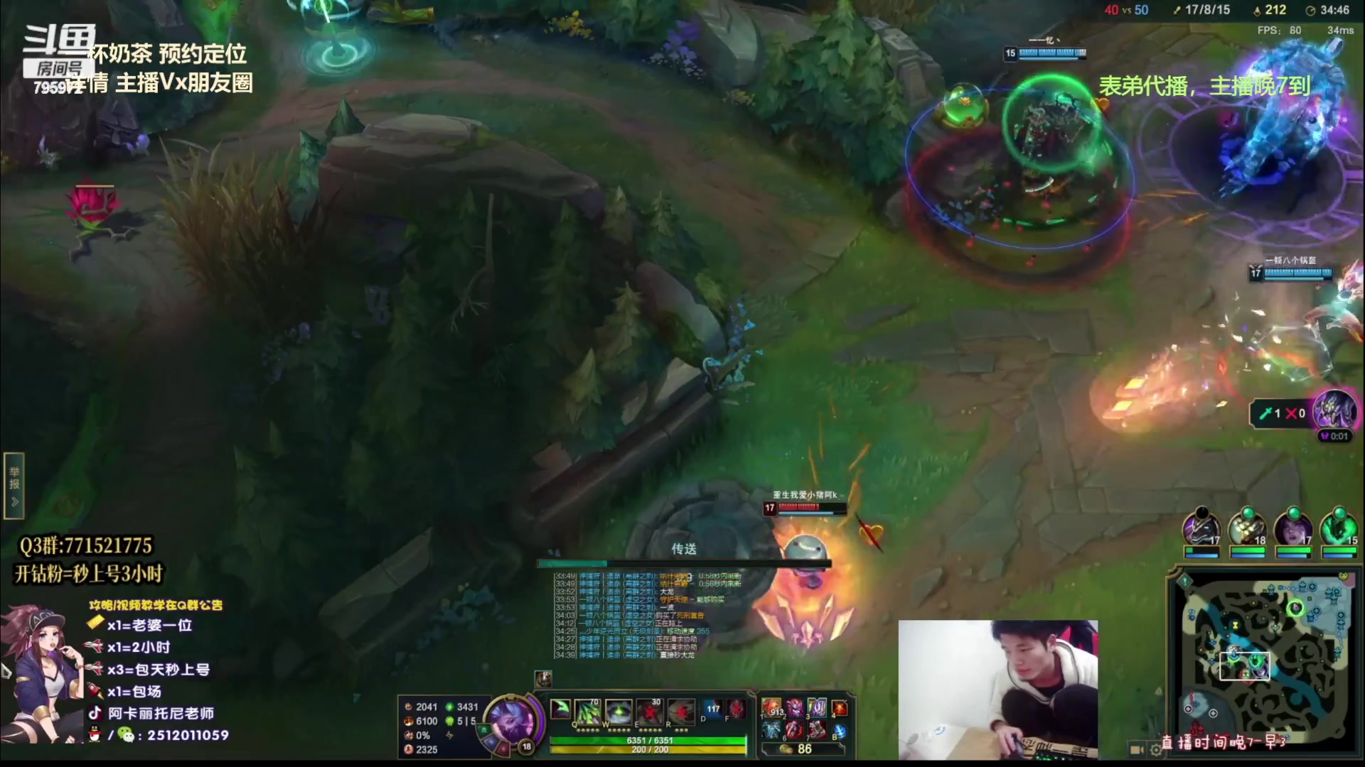 【2023-01-11 16点场】Akl托尼老师：中单德莱文创始人，场均40杀之虐泉五杀！