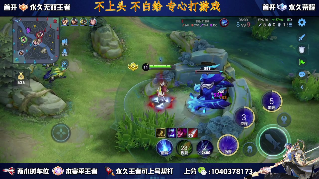 【2023-01-11 11点场】天涯yy丶：五排二带三带粉 胜率超高