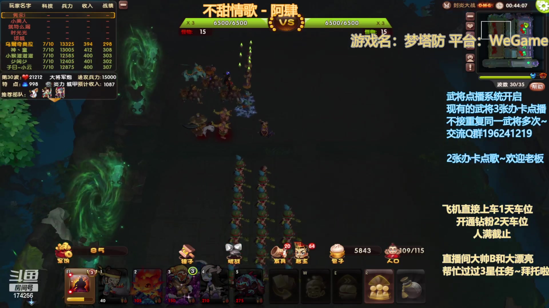 【2023-01-11 00点场】皮小乌：乌：出现吧~加班乌！