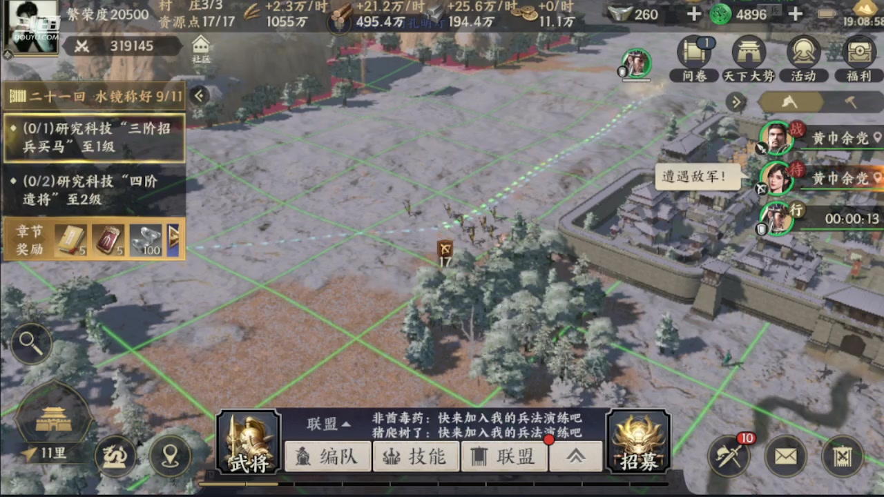 【2023-01-11 18点场】钱某剑指苍天：2023新年好诸位！