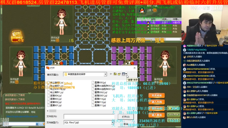 【四国军棋】神机小诸葛的精彩时刻 20230111 12点场