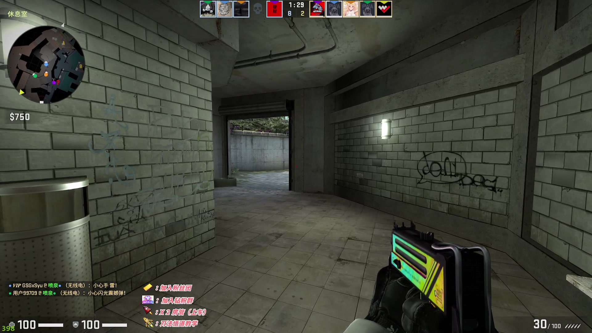 【2023-01-11 04点场】sysyu：【sy】：三排战神把鸡模式！！