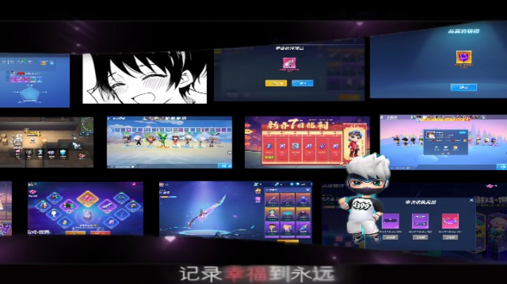 2023一起加油