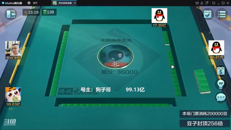 无限换牌，正6800W