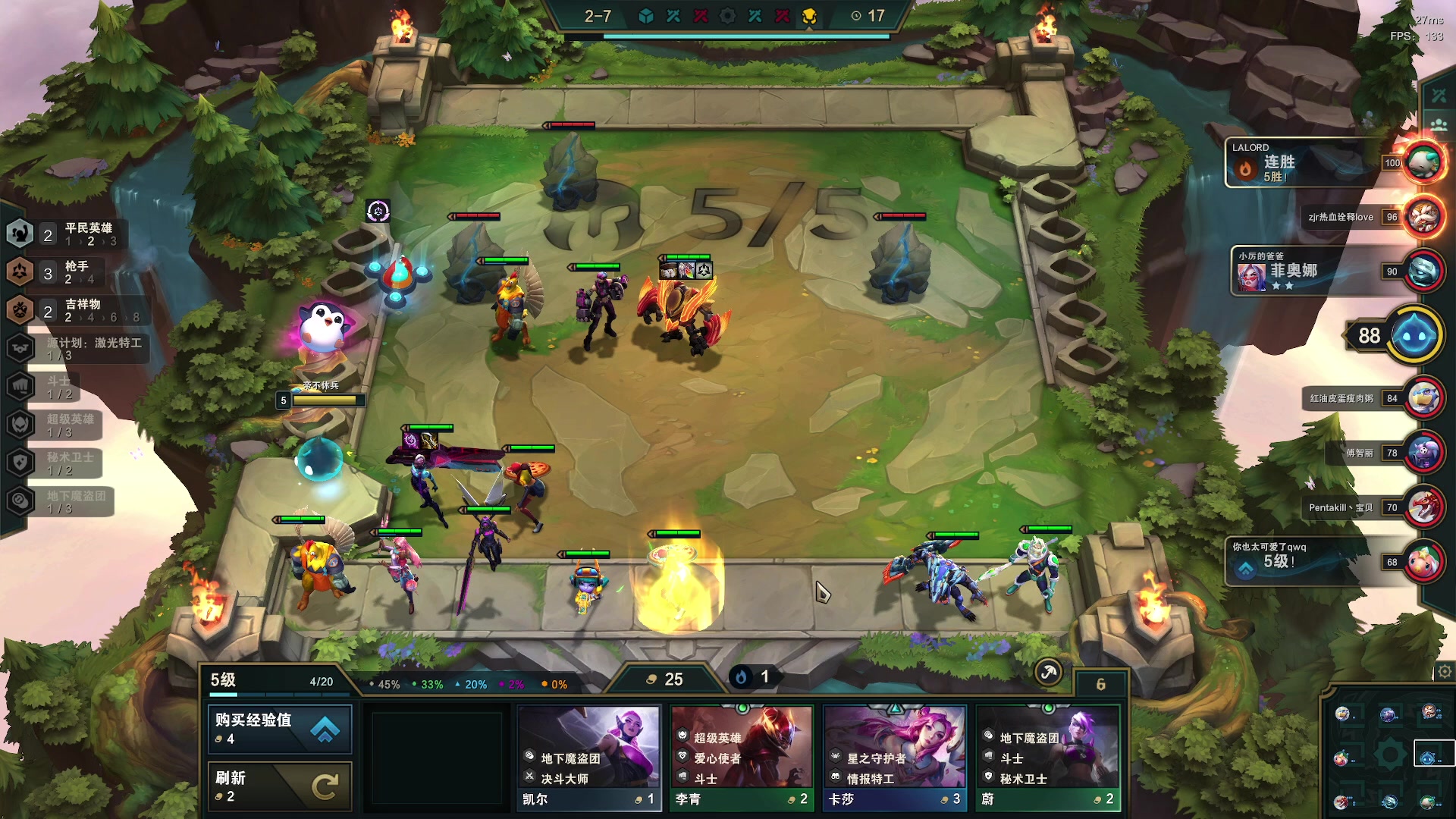 【2023-01-11 04点场】燕徊硯：阿瑟：敬礼！