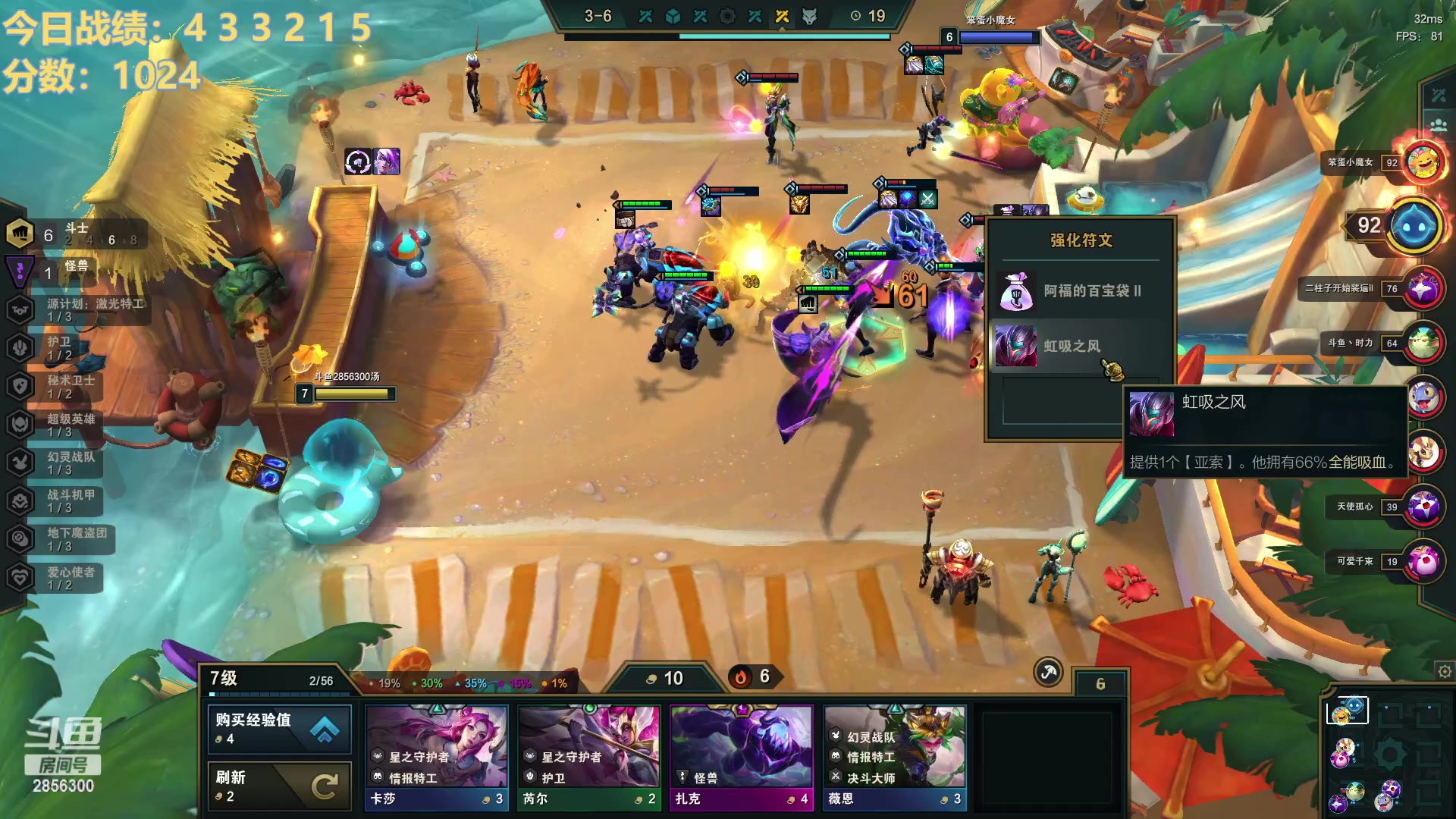 【2023-01-11 00点场】NB丶条皮兄弟：开心上分直播间！