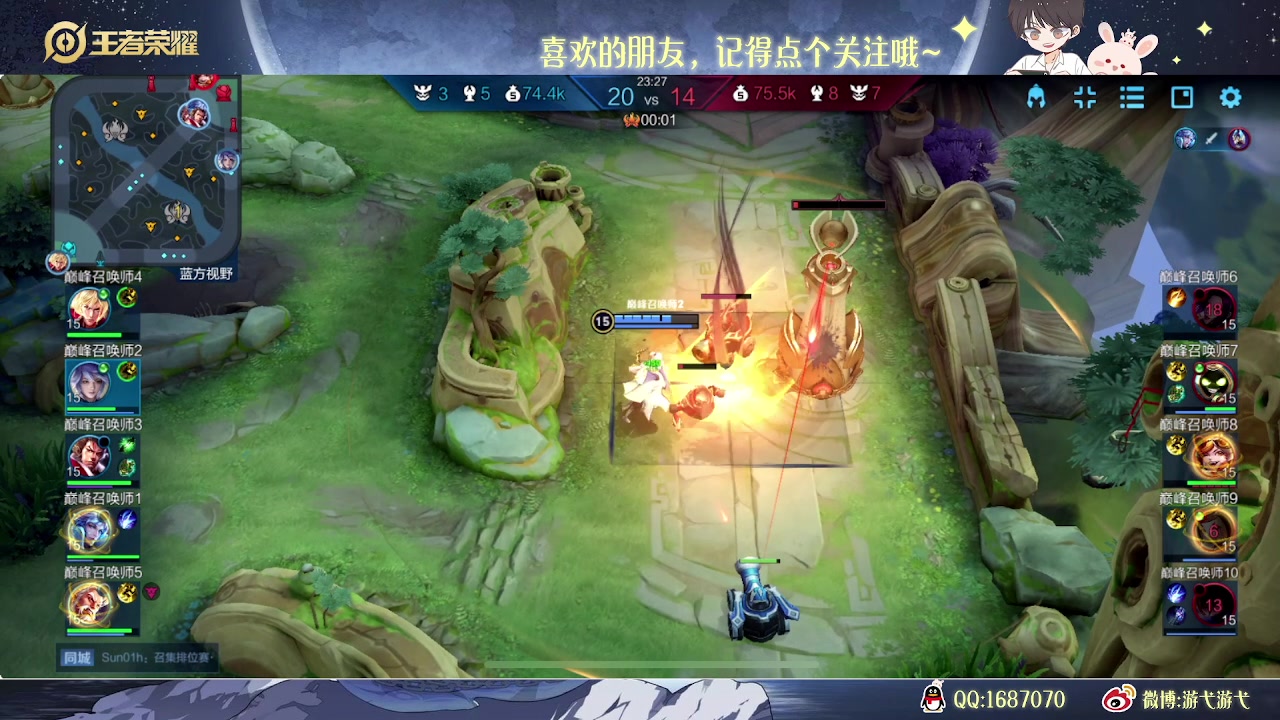 【2023-01-10 23点场】游弋：巅峰赛1700上2100