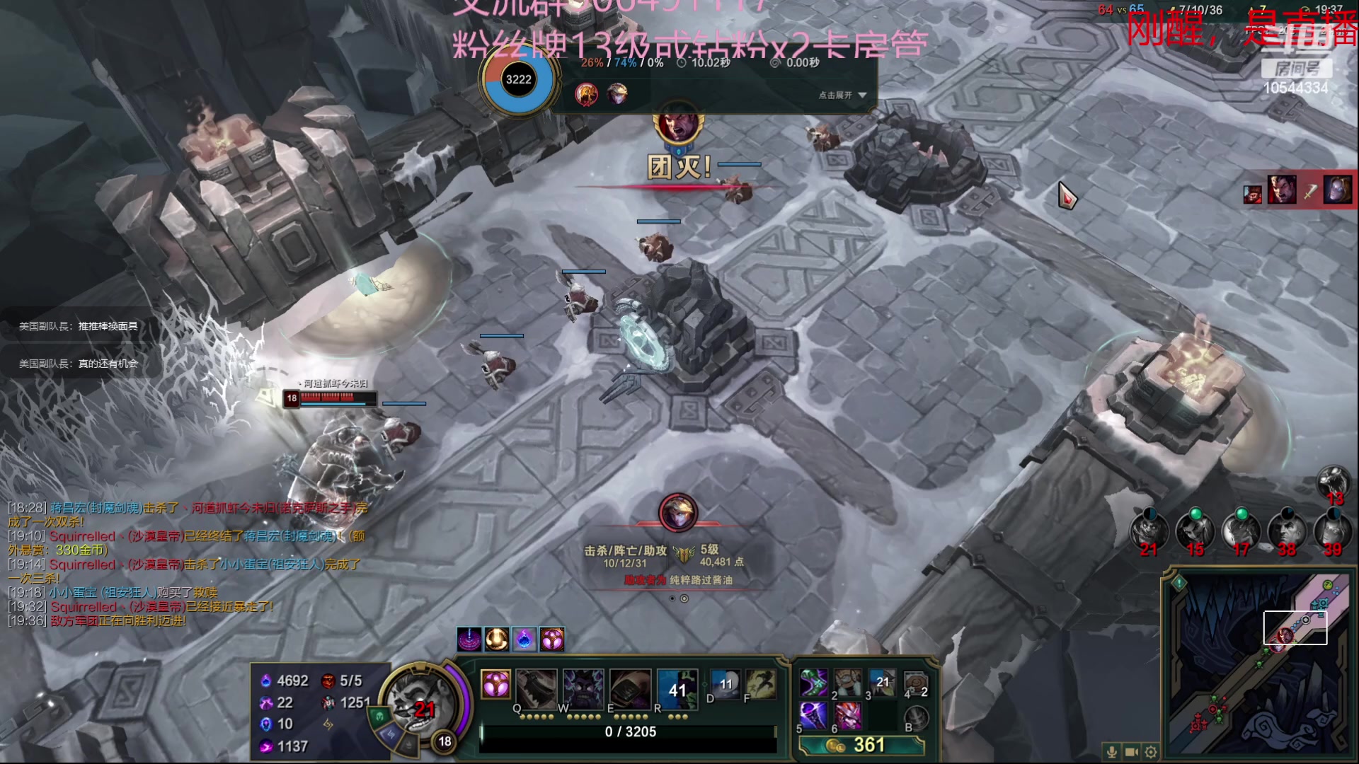 【2023-01-07 11点场】冰块哥ekko：和小团体玩会大乱斗