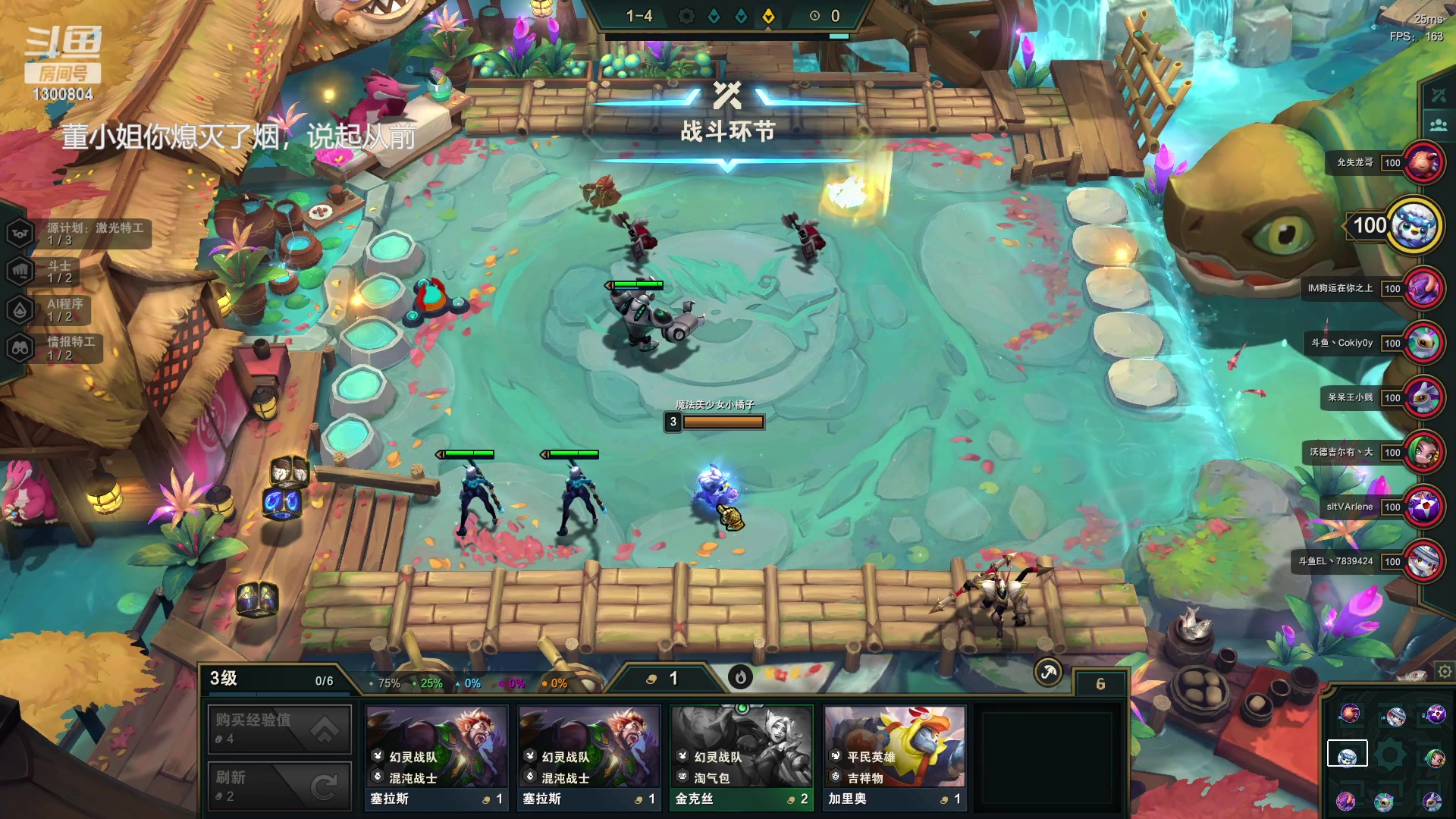 【2023-01-11 16点场】卷子丶：神勇小橘，在线上分！！！